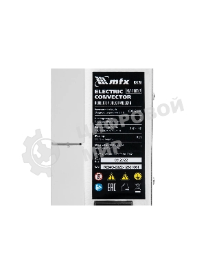 Конвектор электрический MTX КМ-2000.2 белый, 2000 Вт, 25 м2, термостат