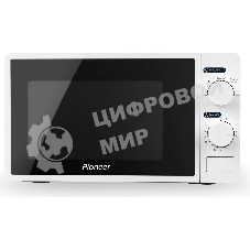 Микроволновая печь Pioneer MW205M белый, 20 л, 700 Вт, переключатели - поворотный механизм