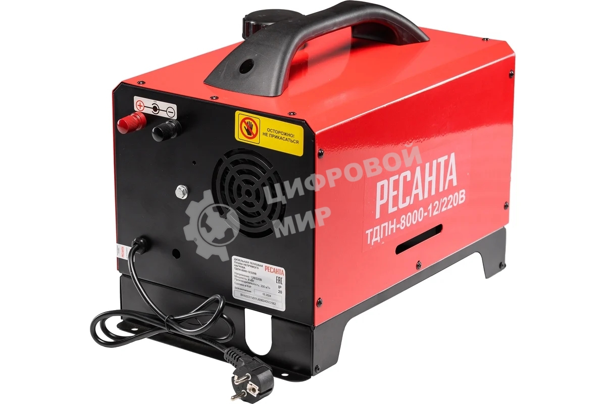 Тепловая дизельная пушка непрямого нагрева ТДПН-8000-12/220В