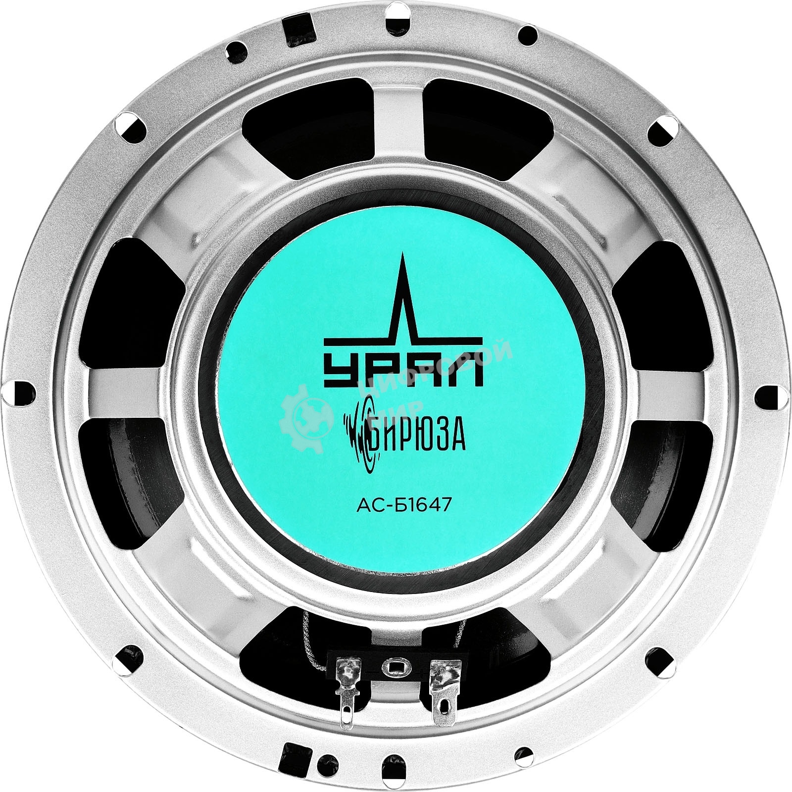 Колонки автомобильные Ural Бирюза АС-Б1647, 140Вт, 92дБ, 4Ом, 16.5 см, (6 1/2 дюйм), 2 шт, коаксиальные, четырехполосные