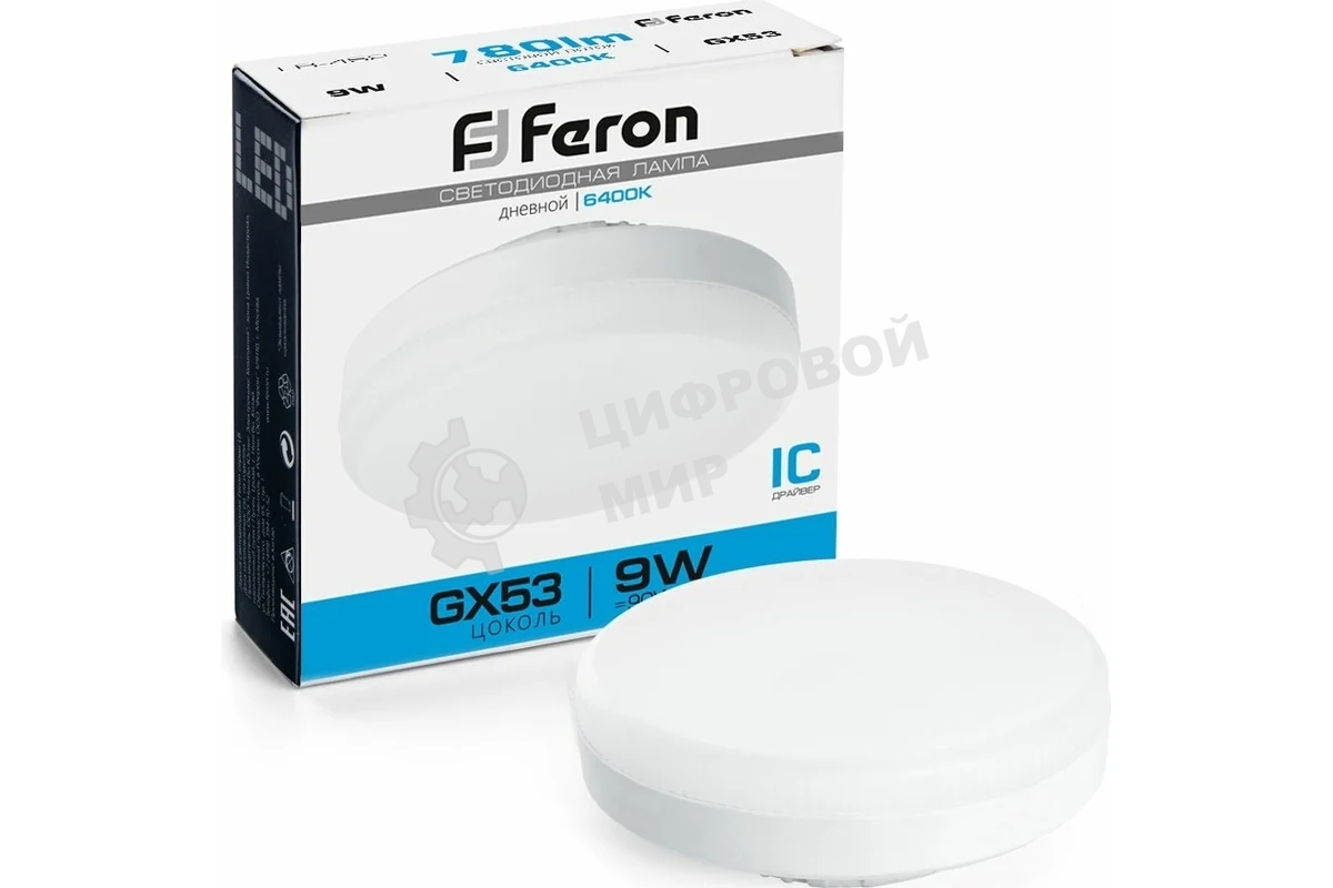 Лампа светодиодная Feron LB-452 LED 9Вт GX53 дневной таблетка