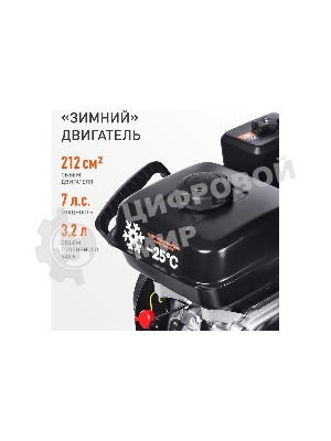 Снегоуборщик PATRIOT PS 707, Двигатель 7л.с до -25 °С; 212 сс; Стартер ручной; Панель c увеличенным диапазоном скоростей 6 вперед/2 назад; Ширина ковша 610мм +100(26