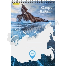 Блокнот Silwerhof Координаты России, Озеро Байкал, A4, обложка картон, 80 л, клетка, гребень