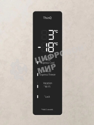 Холодильник LG GC-B459AEMW бежевый двухкамерный 234/110л морозилка снизу, No Frost