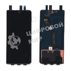 Дисплей (модуль) для Huawei Honor Magic V2 в сборе с тачскрином черный orig (маленький экран)