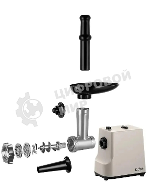 Мясорубка электрическая Kitfort КТ-2126 серый, 800 Вт, 1.2 кг/мин, реверс, защита от перегрузки, насадки - 4