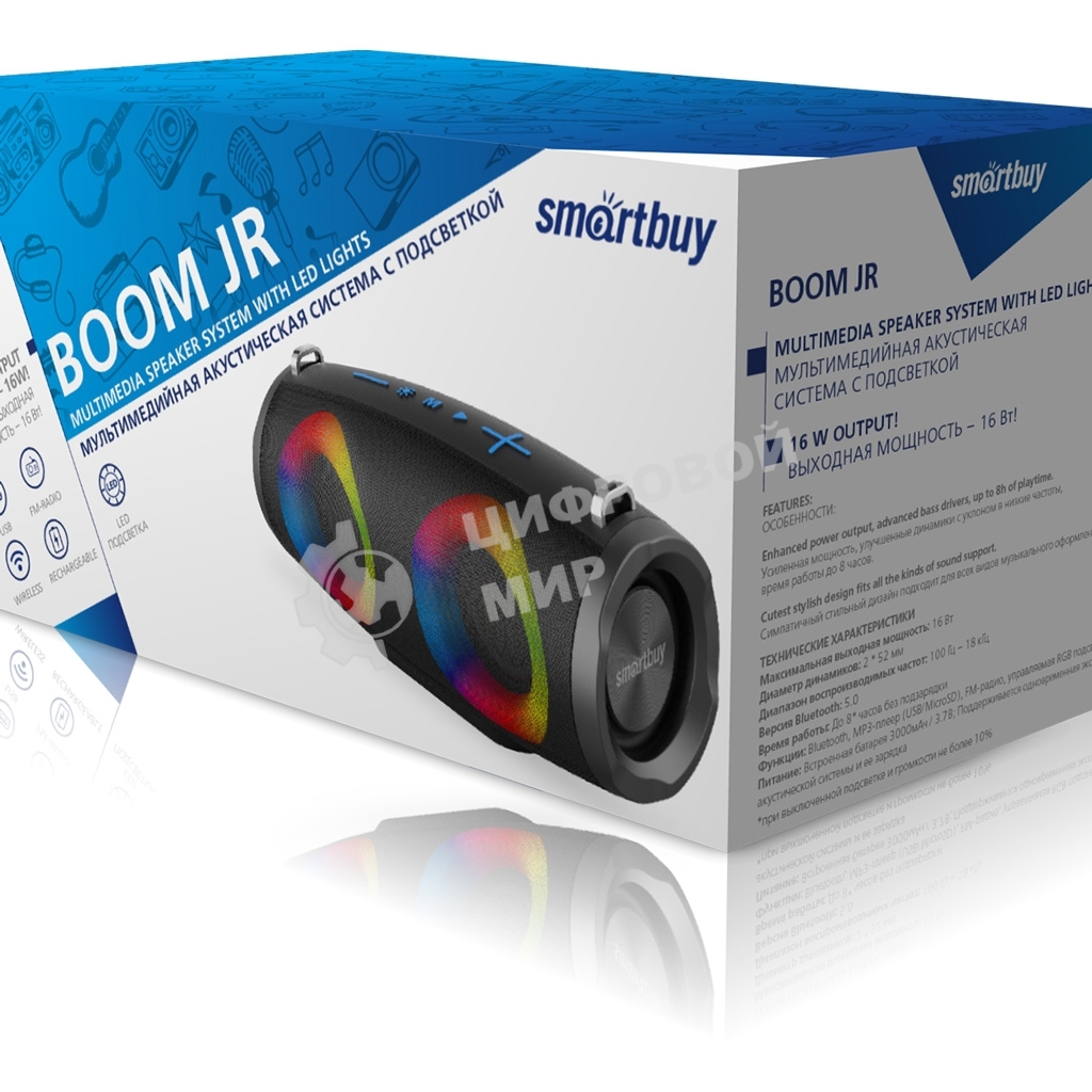 Акустическая система 2.0 Smartbuy BOOM JR, 16Вт, Bluetooth, MP3, FM, FlashLight, 3000 мАч.