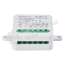 Комплект три умных реле (2 канала с нейтралью) HOMMYN 3RLZBN02