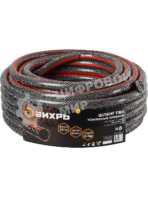 Шланг поливочный ПВХ усиленный премиум пищевой трехслойн. армир. 3/4 25м черный/красный Вихрь 73/7/2/7