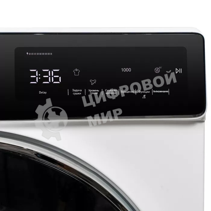 Сушильная машина Delonghi DTD 8105 Н FABIO белый, 8 кг, сушка - конденсационная, программ - 15, 59.6 x 84.5 x 56.5 см