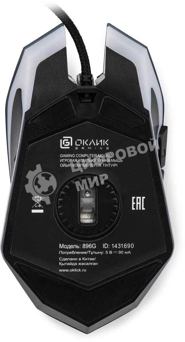 Мышь проводная Oklick 896G черный, 12800 dpi, USB, кнопки - 5