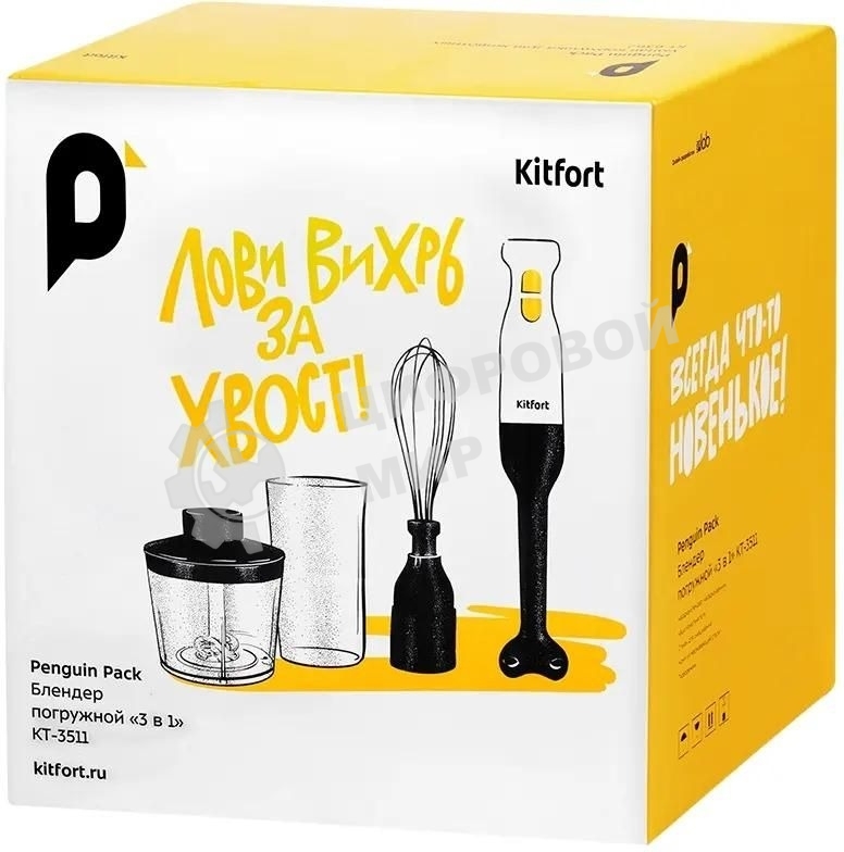 Блендер погружной Kitfort КТ-3511 250Вт белый/черный
