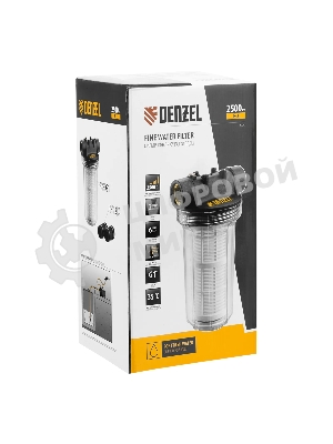 Фильтр тонкой очистки F2 Denzel объем 2 л, диаметр 1