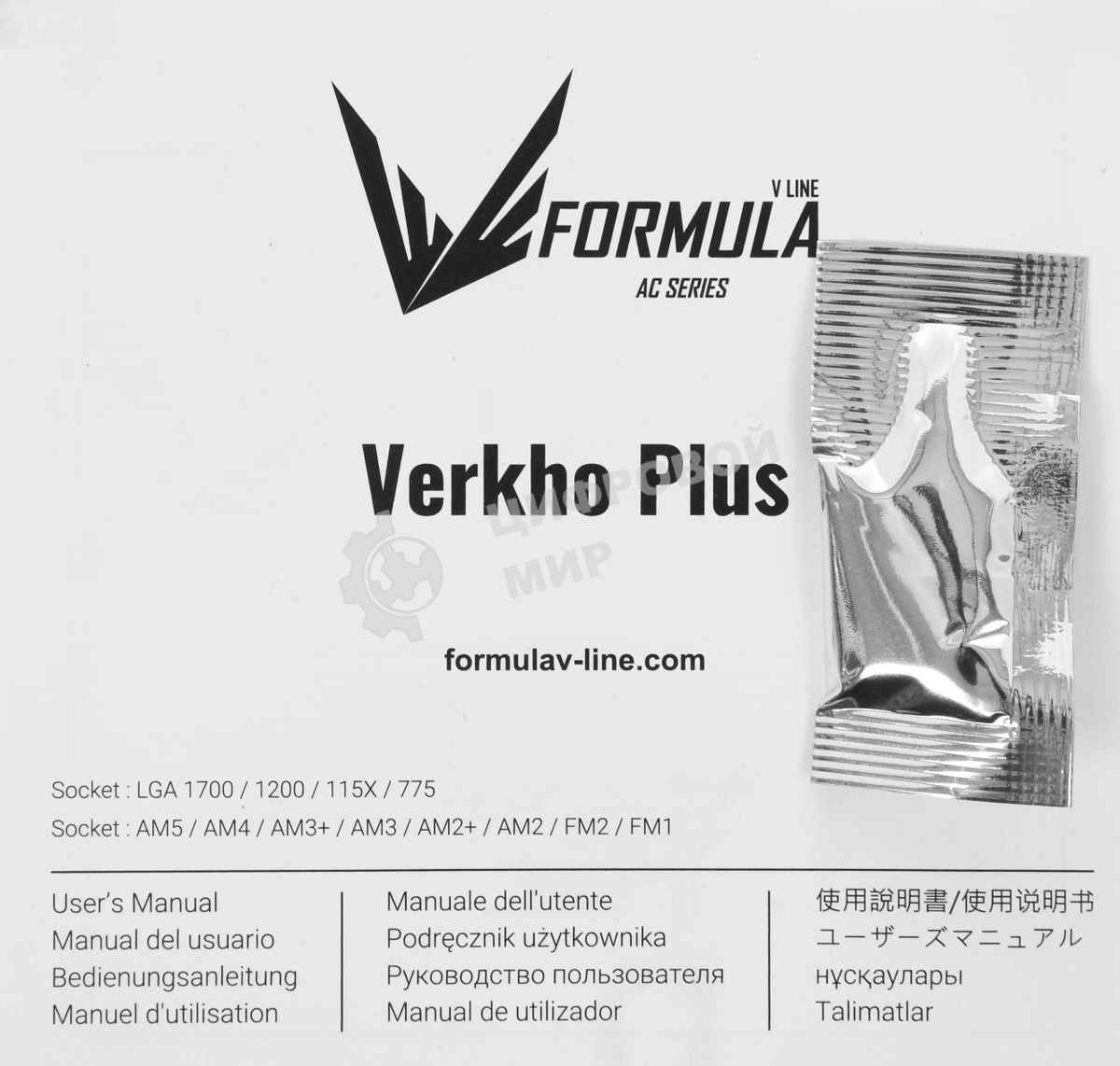 Кулер для процессора AeroCool/Formula Verkho Plus серебристый/черный, 120 мм, алюминий, 2000 об/мин, 26.5 дБ, 4 pin, 110 Вт, 68 мм