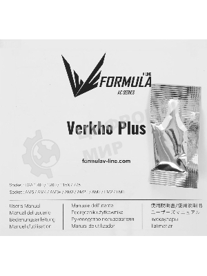 Кулер для процессора AeroCool/Formula Verkho Plus серебристый/черный, 120 мм, алюминий, 2000 об/мин, 26.5 дБ, 4 pin, 110 Вт, 68 мм