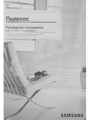 Пылесос Samsung VC18M21A0SB/EV синий/черный, 380/1800 Вт, уборка сухая, пылесборник контейнер 1.5 л