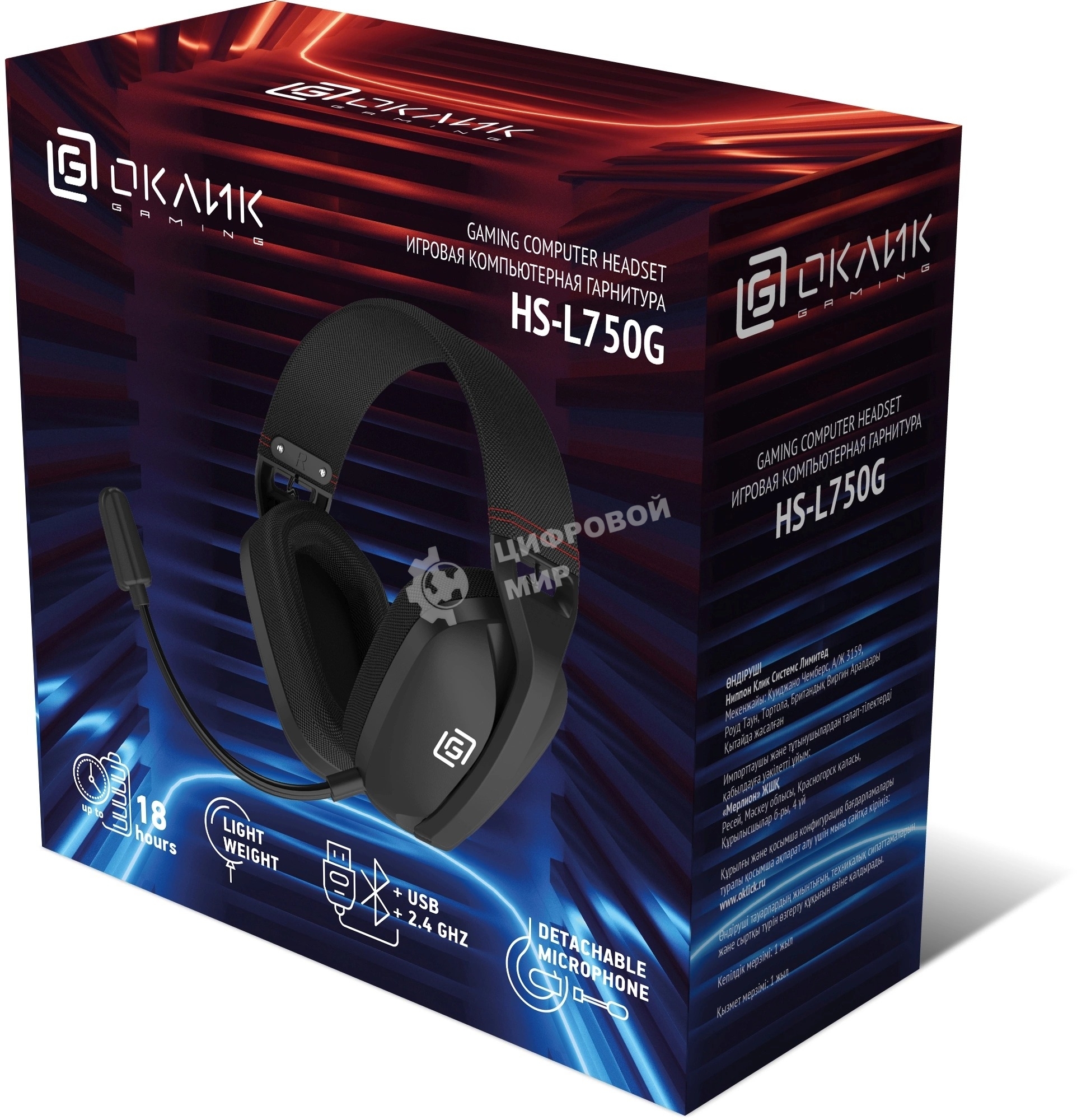 Наушники с микрофоном Оклик HS-L750G черный 1.5м накладные оголовье