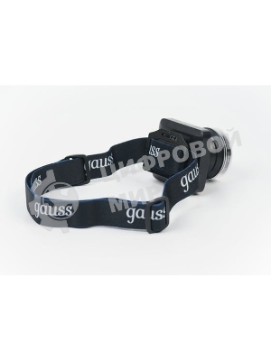 Фонарь налобный Gauss GFL401 5W 100lm диммируемый Li-ion 3000mА·ч LED
