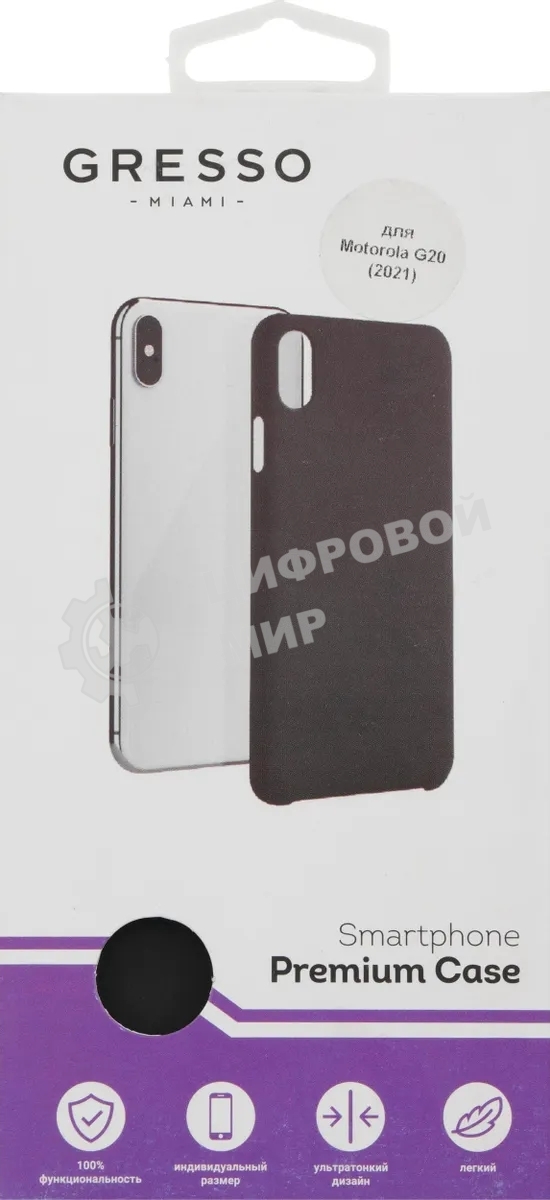 Чехол (клип-кейс) Gresso Meridian, для Motorola G20, черный gr17mrn1192