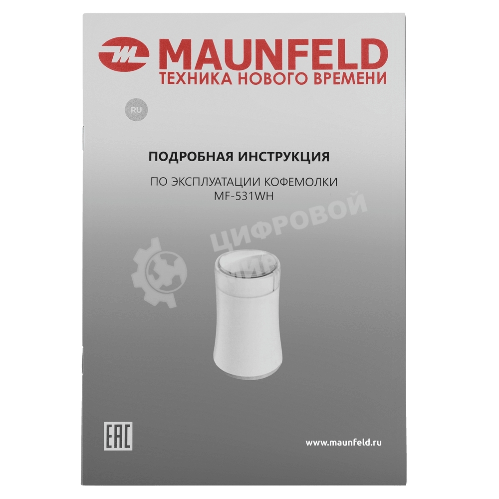 Кофемолка Maunfeld MF-531WH 120 Вт, белый