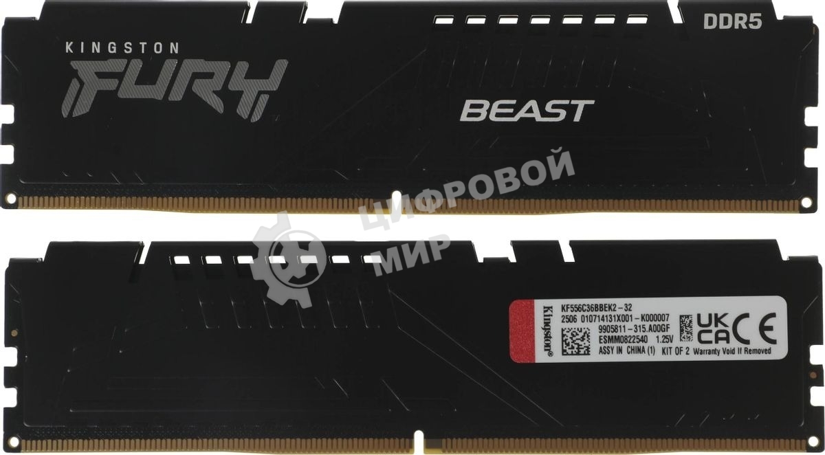 Оперативная память Kingston Fury Beast, DDR5, 32GB (2x16GB), 5600MHz, CL36, DIMM, с радиаторами, черный