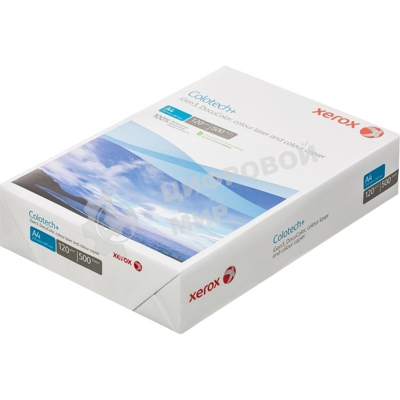Бумага Xerox Color Copy 120 A4 250л. кратно 7шт. см. 003R94651