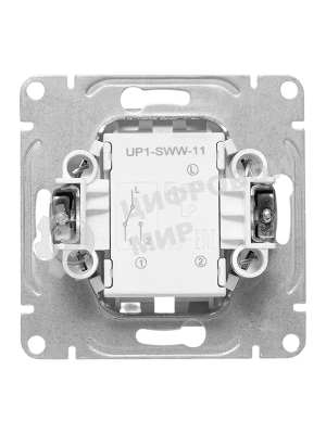 Механизм выключателя EKF UP1-SWW-11 одноклавишный, проходной, белый Эпика