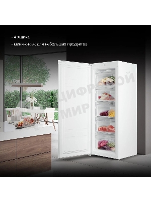 Морозильная камера Hyundai CU2005, белый, 157л, 5 ящиков