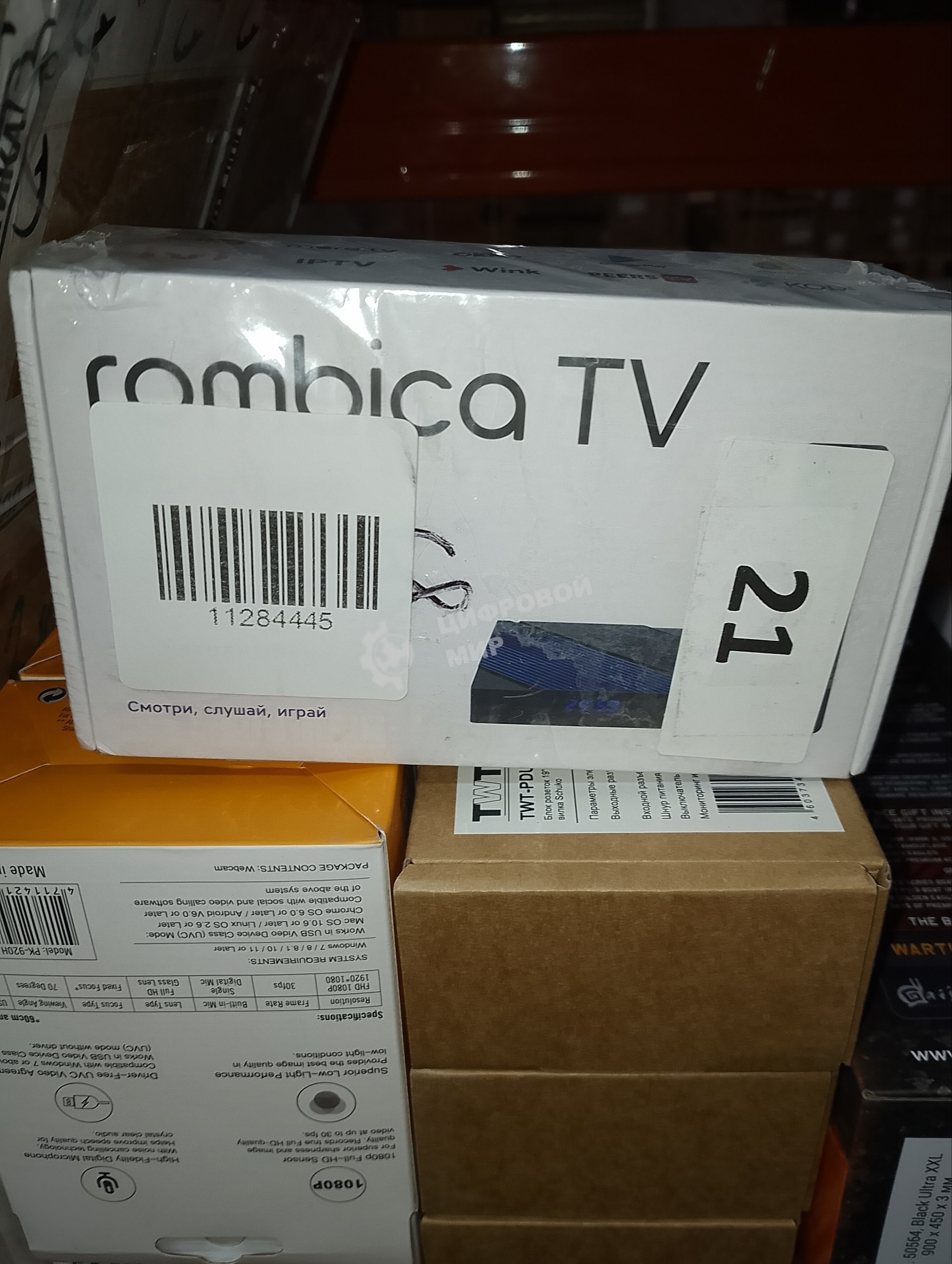 (Поврежденная упаковка) Мультимедийный плеер ROMBICA TV IMPACT PRO VPHY-03