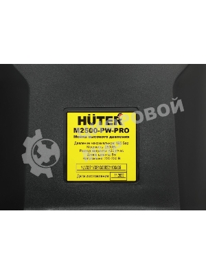 Минимойка Huter M M2500-PW-PRO 2500Вт (900/70/8/52)