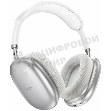 Беспроводные/проводные наушники Hoco W55 серебристый, накладные, Bluetooth + проводной