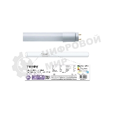 Лампа светодиодная TOKOV ELECTRIC 18 Вт линейная T8 4000К G13 176-264В