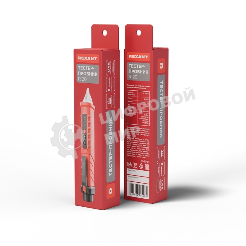 Тестер-пробник Rexant R-20