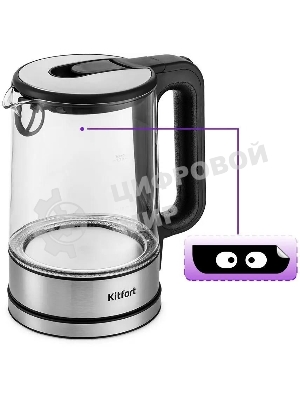 Чайник электрический Kitfort КТ-6128 1.7л. 2200Вт черный (корпус: стекло)