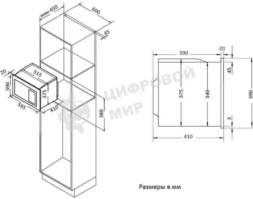 Встраиваемая микроволновая печь Korting KMI 825 TGN черный, 25 л, 900 Вт, переключатели - сенсор