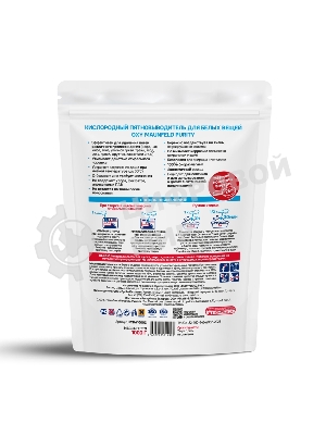 Кислородный пятновыводитель для белых вещей OXY Maunfeld Purity MSW1000G