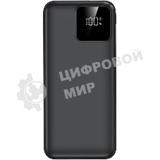 Портативный аккумулятор AKSBERRY (6900289710017) E200 Boosti быстрая зарядка PD22.5W/QC22.5W с дисплеем 20000 mAh, черный