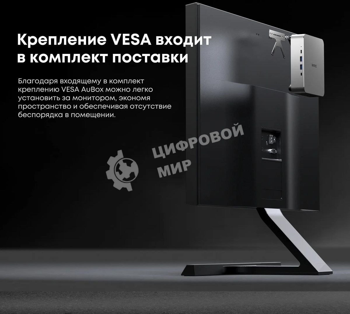 Мини ПК Chuwi AuBox Core i9 13900HK (2.6) 16Gb SSD 512Gb Iris Xe Windows 11 Pro 2x2.5GbitEth WiFi BT 120W серебристый/черный