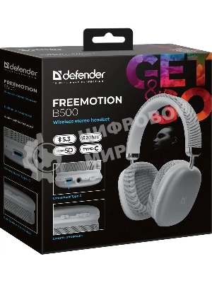 Беспроводная гарнитура Defender FreeMotion B500 серебряный