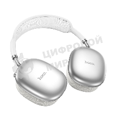 Беспроводные/проводные наушники Hoco W55 серебристый, накладные, Bluetooth + проводной