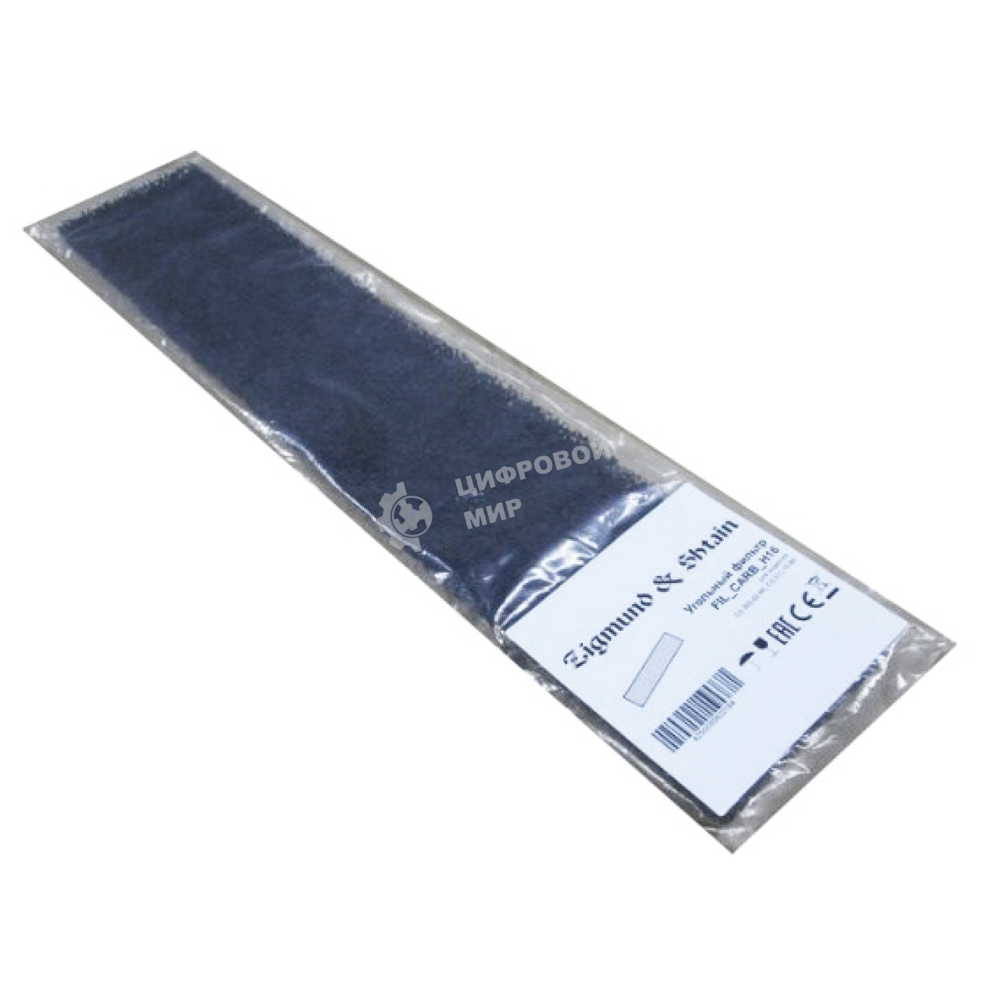 Фильтр Zigmund & Shtain FIL_CARB_H16