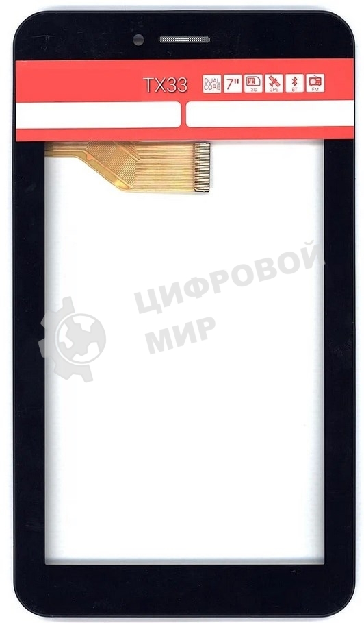 Сенсорное стекло (тачскрин) для Irbis TX33, черное с рамкой