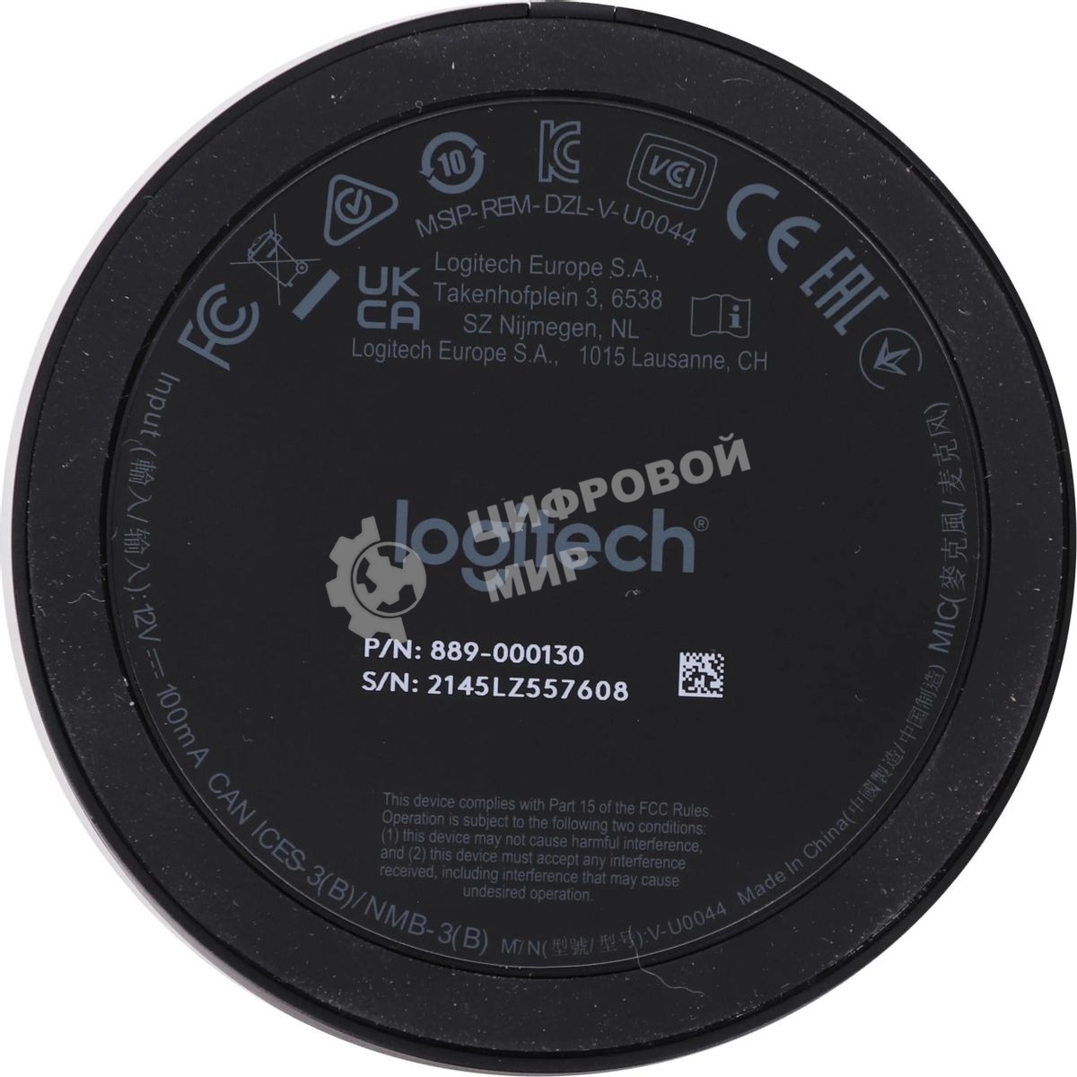 Микрофон Logitech Microphone for MeetUp