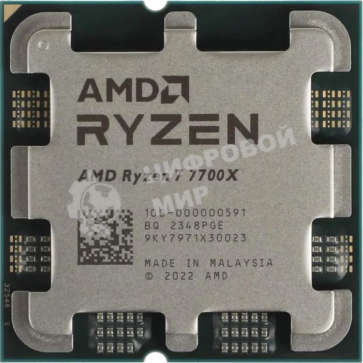 Процессор AMD Ryzen 7 7700X Soc-AM5 4.5GHz OEM