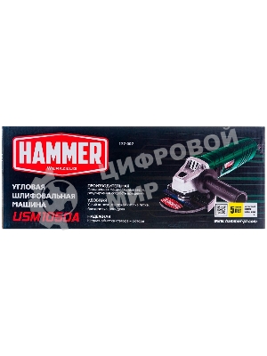 Угловая шлифовальная машина Haммer Flex USM1050A 28444 УШМ 1050Вт 4000-11000об/мин 125мм