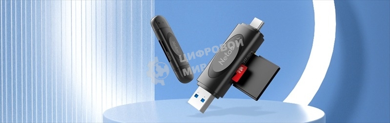 Кард-ридер Netac WK14/черный/Micro SD/Micro SDHC/Micro SDXC/SD/SDHC/SDXC/USB Type-A/USB Type-C/пластик