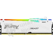 Оперативная память Kingston Fury Beast, DDR5, 32Gb (1x32Gb), 5600MHz, CL40, DIMM, с радиаторами, RGb, белый