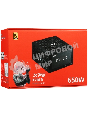 Блок питания ADATA XPG KYBER 650 RTL (KYBER650G-BKCEU), 650Вт, 80 PLUS Gold, 120мм, черный