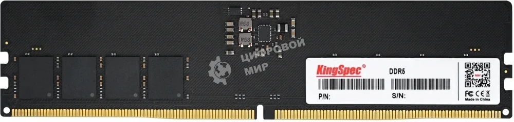 Оперативная память KingSpec, DDR5, 16Gb (1x16 GB), 6000 MHz, CL46 DIMM