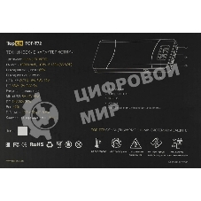 Универсальный внешний аккумулятор TopON TOP-T72/W для смартфонов, планшетов, цифровой техники, ноутбуков на 18000mAh (66,6 Wh)